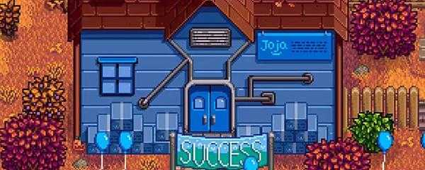 星露谷物语超市利弊