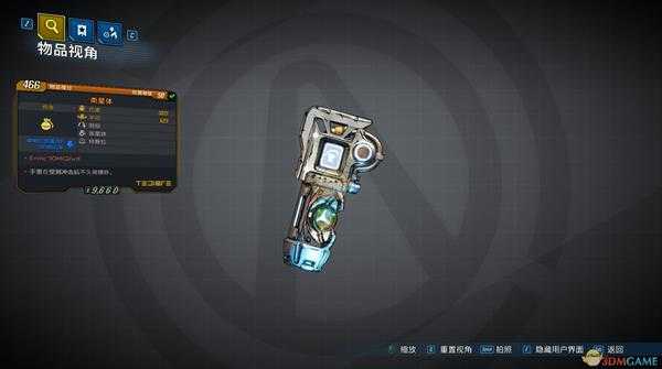 《无主之地3》类星体武器红字效果介绍