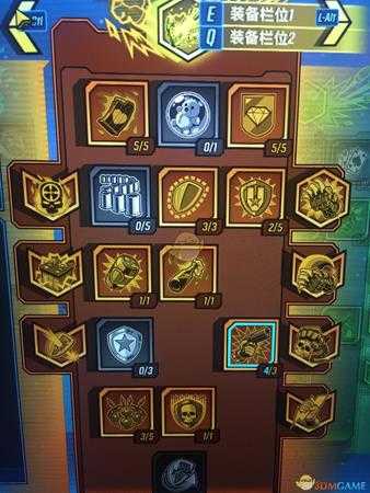 《无主之地3》射爆流莫泽加点指南