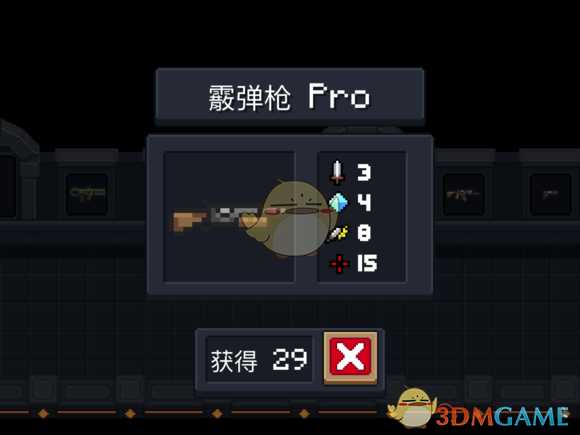 《元气骑士》霰弹枪Pro属性特点详解