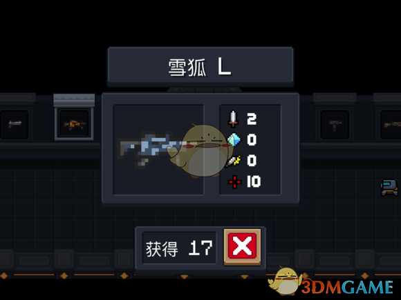 《元气骑士》雪狐 L属性特点详解