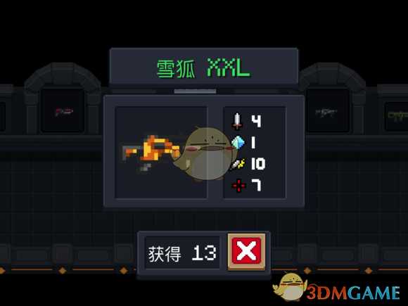 《元气骑士》雪狐 XXL属性特点详解