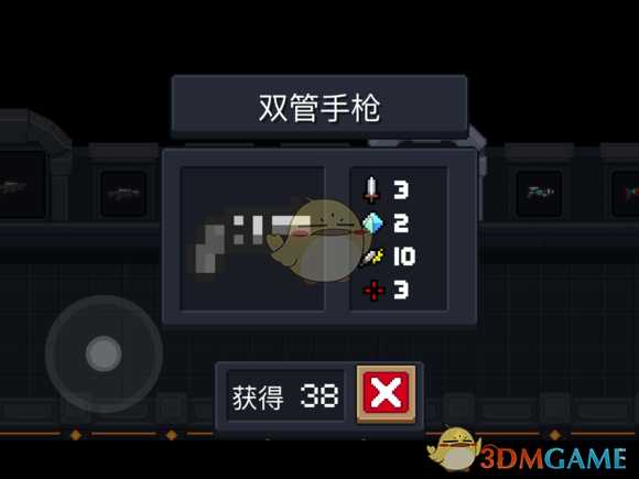 《元气骑士》双管手枪属性特点详解
