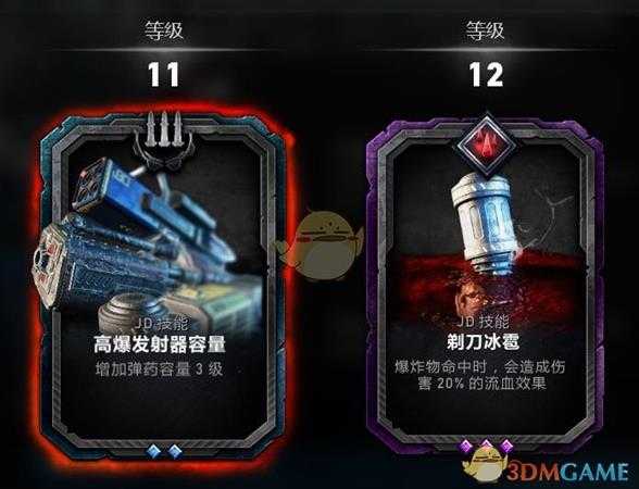 《战争机器5》JD持久战玩法介绍