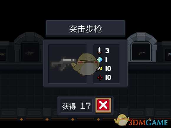 《元气骑士》突击步枪属性特点详解