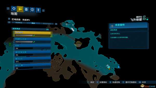 《无主之地3》司凯西斯武器获得方法分享