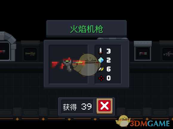 《元气骑士》火焰机枪属性特点详解