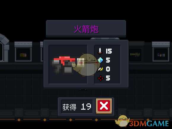 《元气骑士》火箭炮属性特点详解