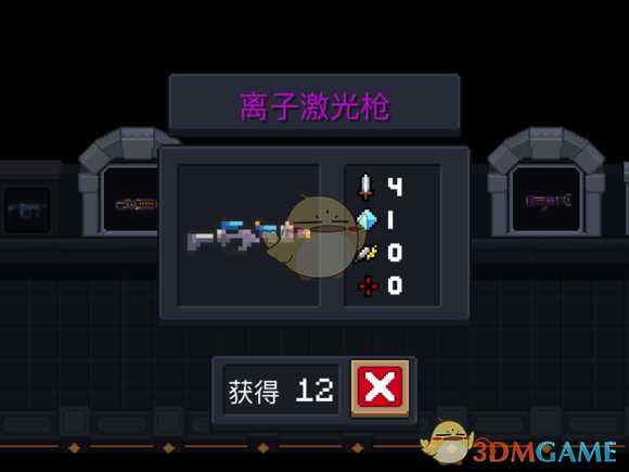 《元气骑士》离子激光枪属性特点详解