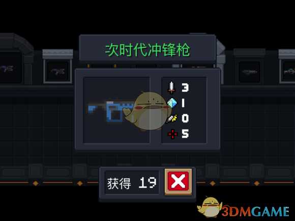 《元气骑士》次时代冲锋枪属性特点详解