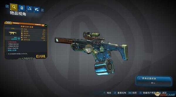 《无主之地3》夜鹰武器使用心得分享