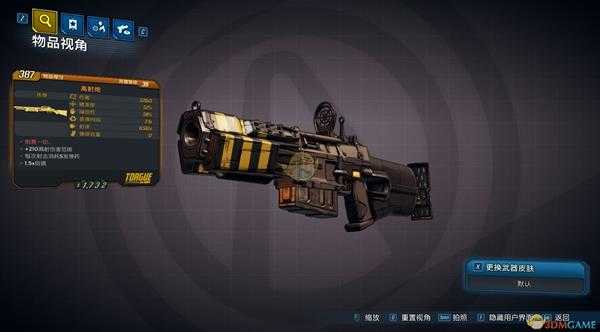 《无主之地3》高射炮使用心得分享