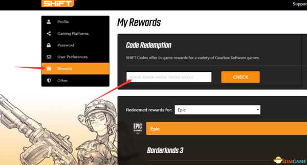 《无主之地3》金钥匙兑换码一览