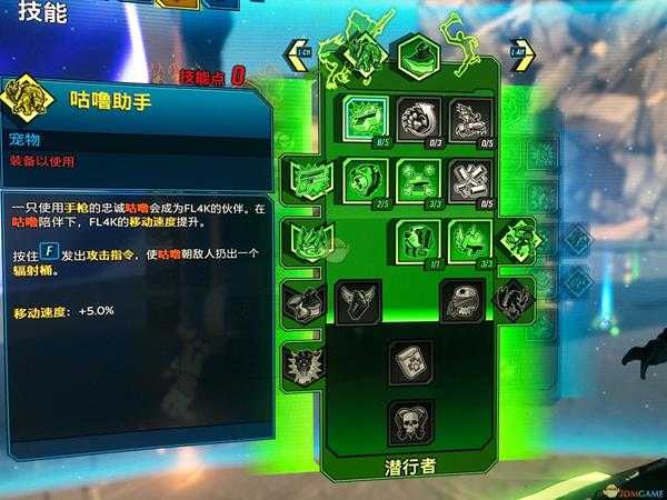 《无主之地3》兽王流技能加点分享