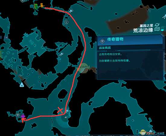 《无主之地3》传奇猎物炫目女妖特殊掉落一览