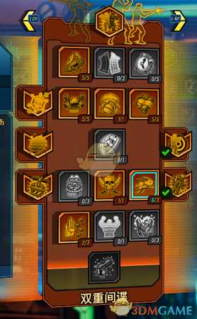 《无主之地3》赞恩滑铲高射炮流派技能推荐