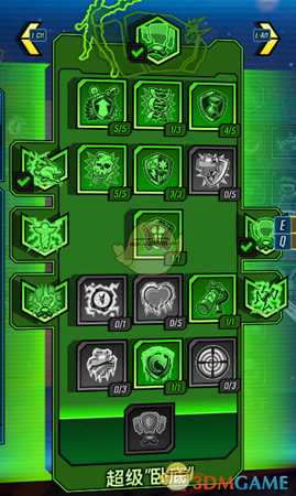 《无主之地3》赞恩杀戮流技能加点分享