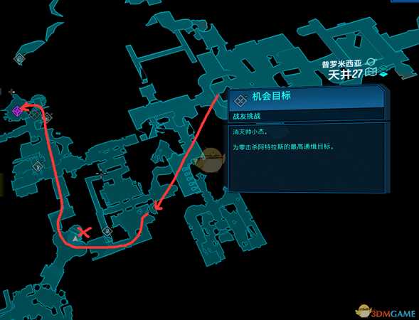 《无主之地3》机会目标帅小杰掉落一览