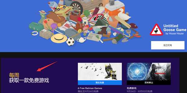 epic领地铁2033攻略 epic免费领地铁2033