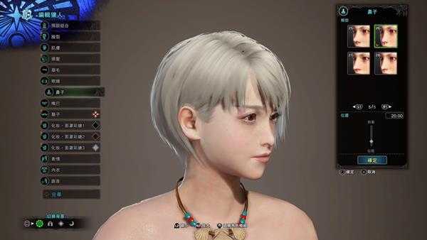 《怪物猎人：世界》冰原超美小姐姐捏脸数据分享