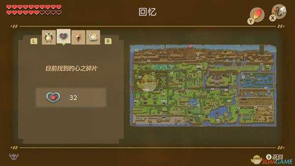 《塞尔达传说：织梦岛》全心之碎片位置分享