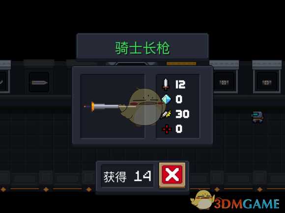 《元气骑士》骑士长枪属性特点详解