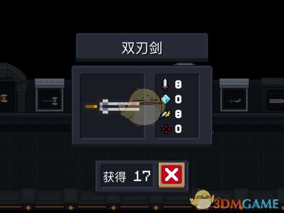 《元气骑士》双刃剑属性特点详解