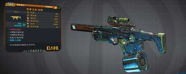 无主之地3红字出奇的诡异