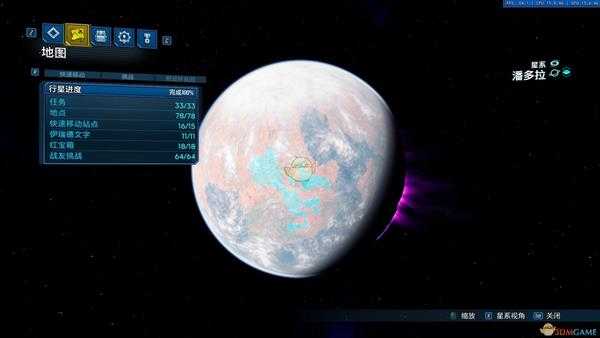 《无主之地3》各星球满进度详细图