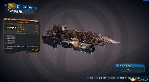 《无主之地3》过载制式航空母舰航母已经抵达红字效果介绍