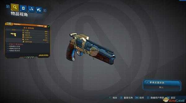 《无主之地3》货车轮武器打他们个屁滚尿流红字效果介绍