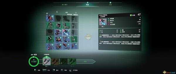 《迸发2》前期配装指南