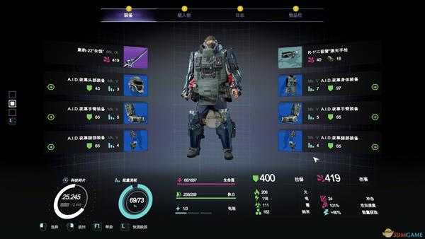 《迸发2》夜幕吸血鬼配装指南