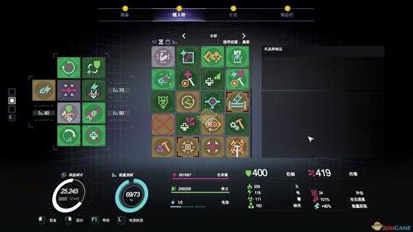 《迸发2》夜幕吸血鬼配装指南