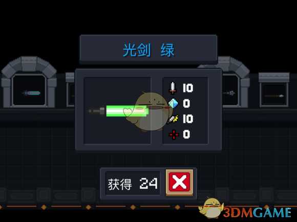 《元气骑士》光剑绿属性特点详解