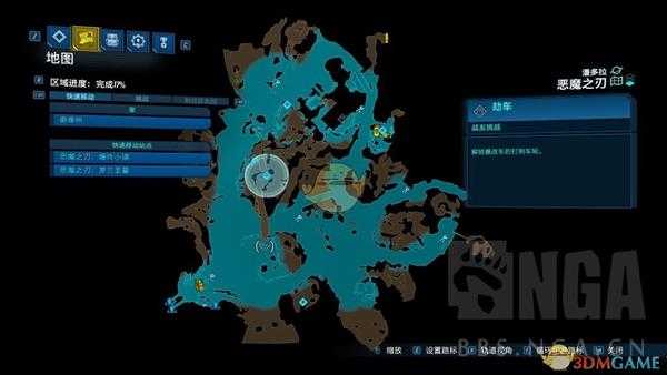 《无主之地3》爆改车钉刺车轮配件获取位置分享