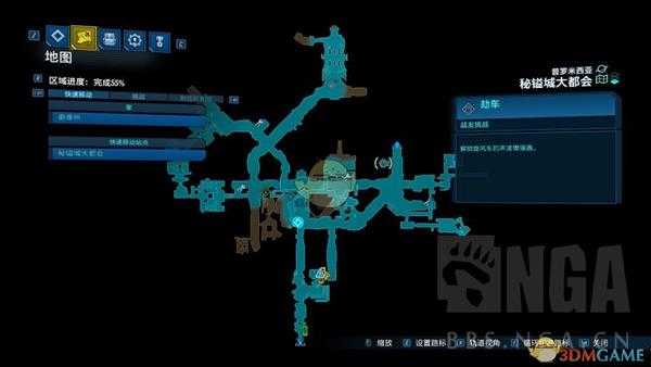 《无主之地3》旋风车声波增强器配件获取位置分享