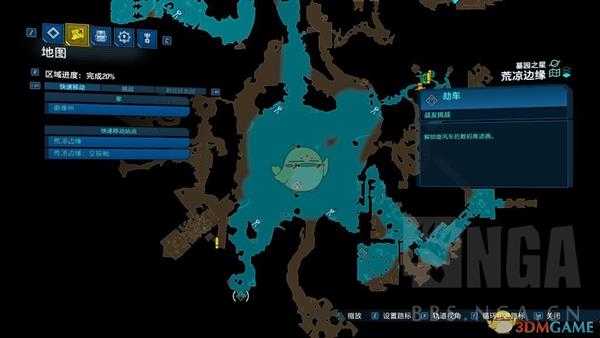 《无主之地3》旋风车数码推进器配件获取位置分享