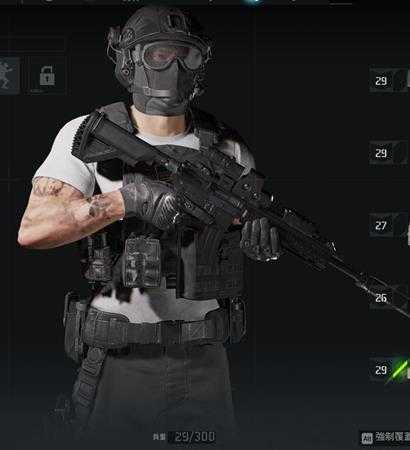 《幽灵行动：断点》幻化系统大体介绍