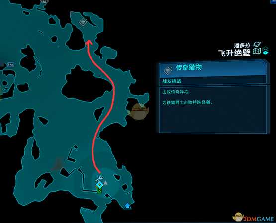 《无主之地3》异龙传奇猎物位置分享