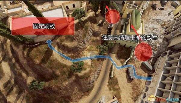 《叛乱2》Outskirts地图PvE模式超稳进攻路线分享