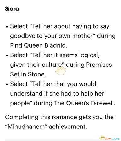 《贪婪之秋》土著妹子西奥拉(siora)攻略方法介绍