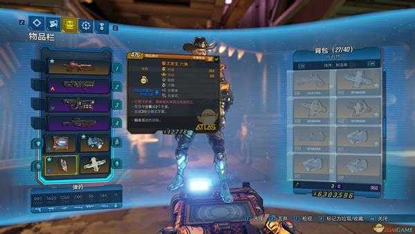 《无主之地3》赞恩(zane)砸枪流bd分享