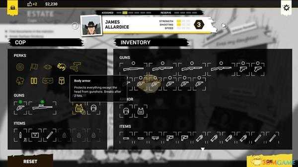 《义军》豪宅文件电子门密码分享