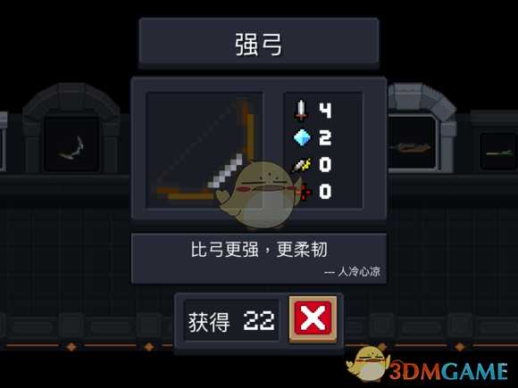 《元气骑士》强弓属性特点详解