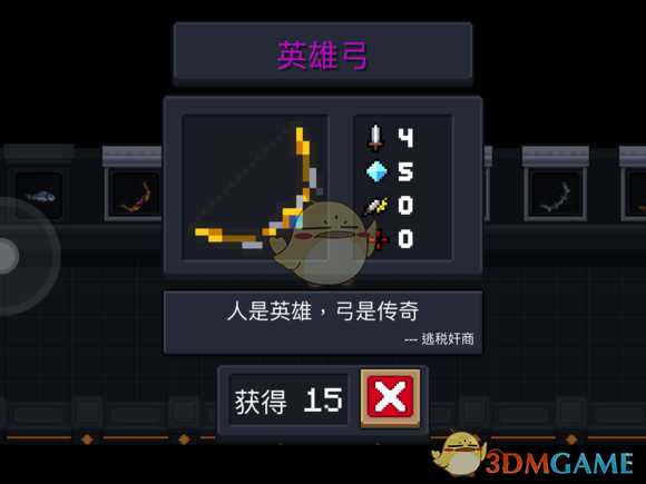 《元气骑士》英雄弓属性特点详解