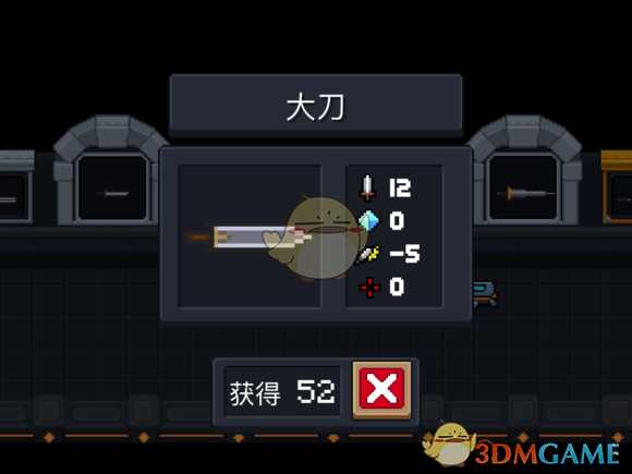 《元气骑士》大刀属性特点详解