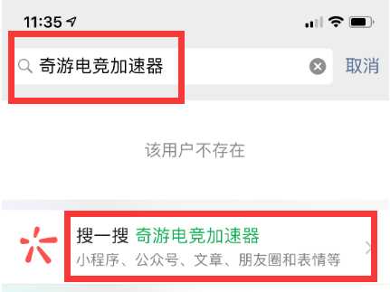 假期免费加速幽灵行动断点/无主之地3/R星平台/FIFA20 奇游免费体验卡领取指南