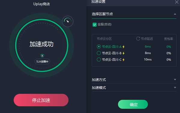 幽灵行动断点掉线/进不去/延迟高有效解决办法分享