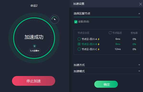 命运2暗影要塞10月2日发售   pvp联机免费加速器推荐